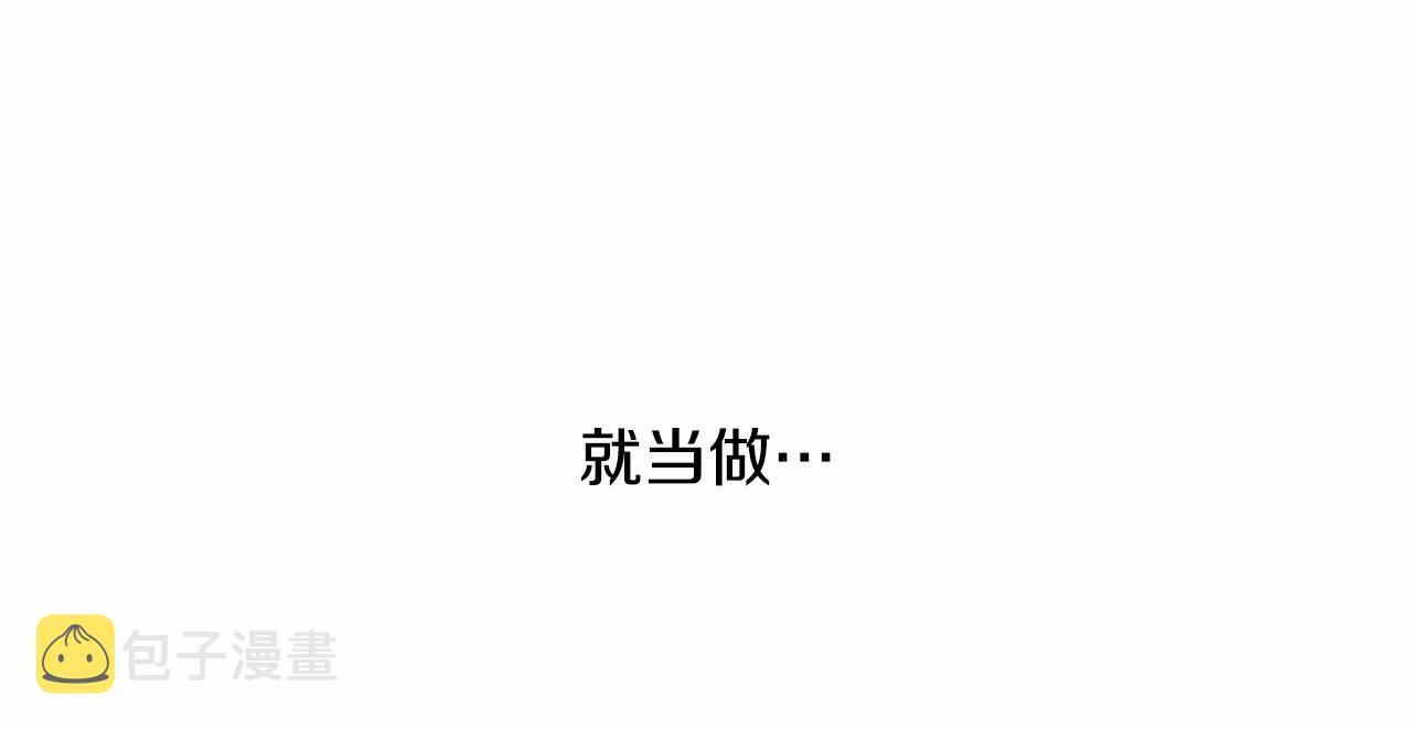 第14话 心愿会实现吗？16