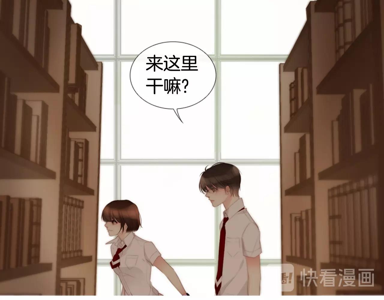 第20话 宝贵的“一天”34