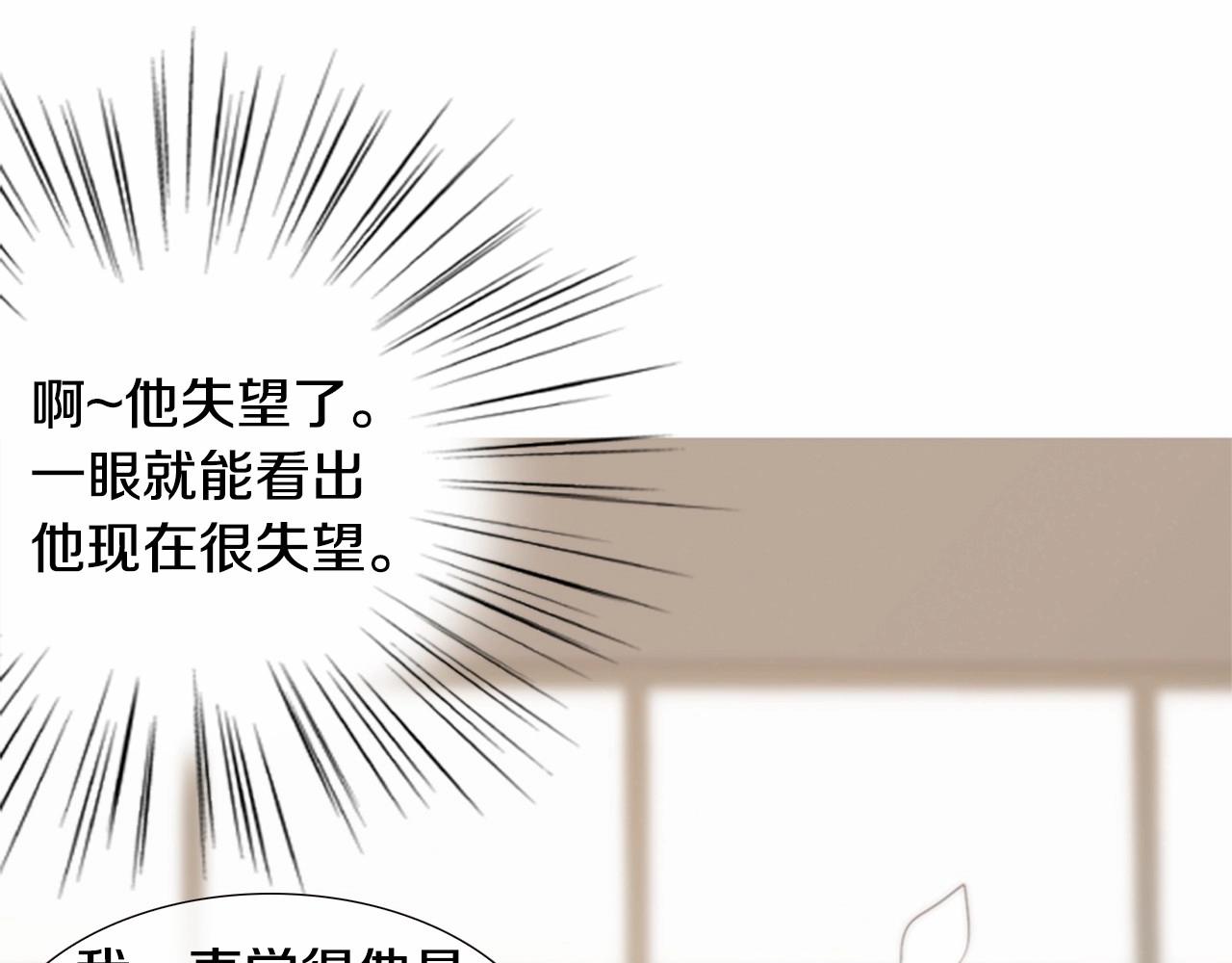 第11话 以自己爲中心吧！80