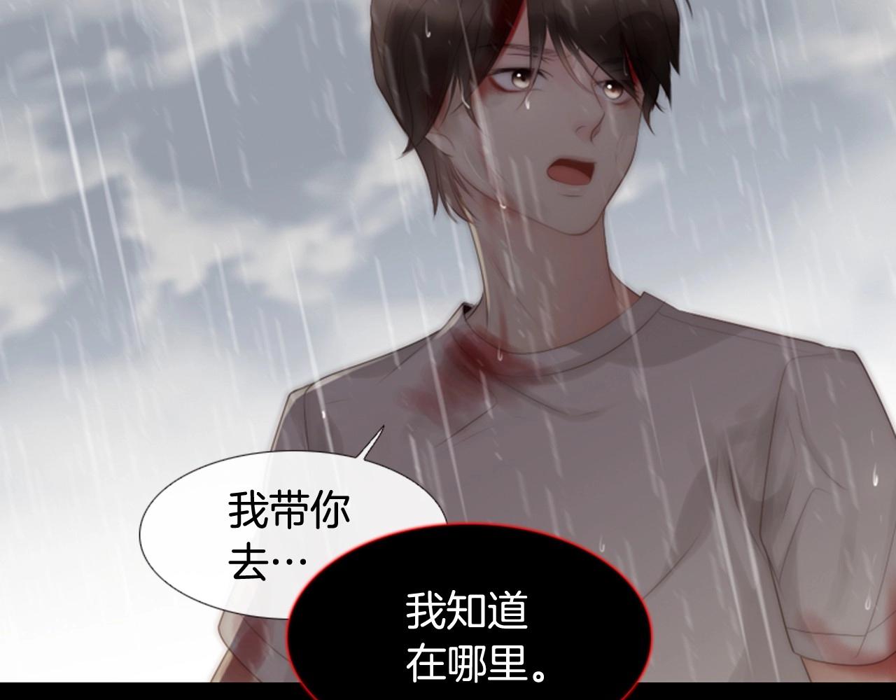 第2季 第21话 我的问题是？127