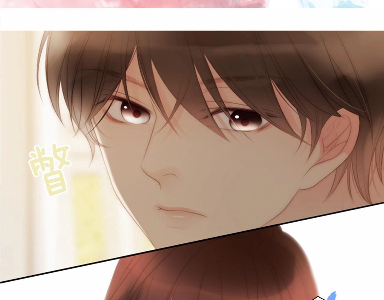 第11话 以自己爲中心吧！187
