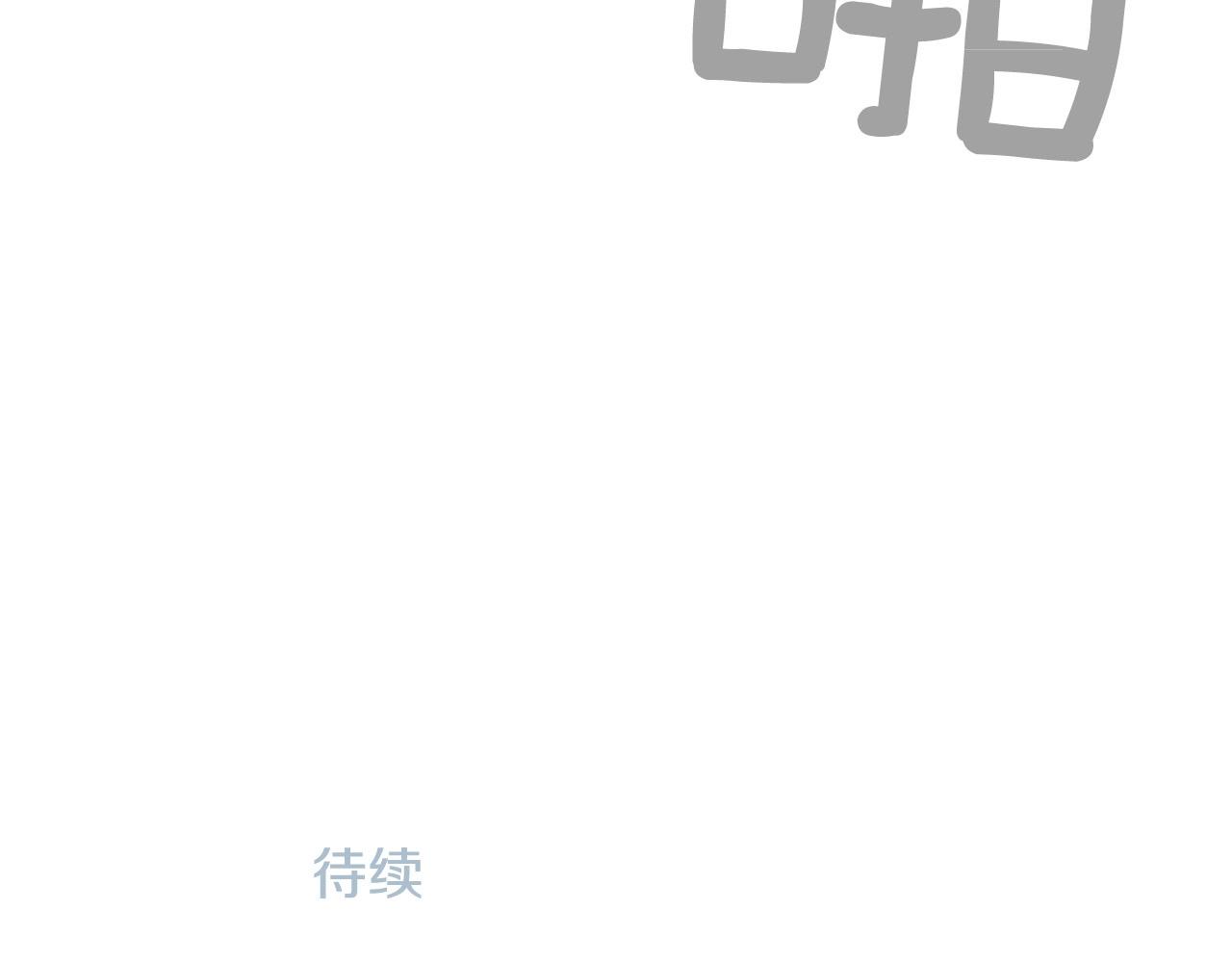 第2季 第14话 痛苦的回忆209