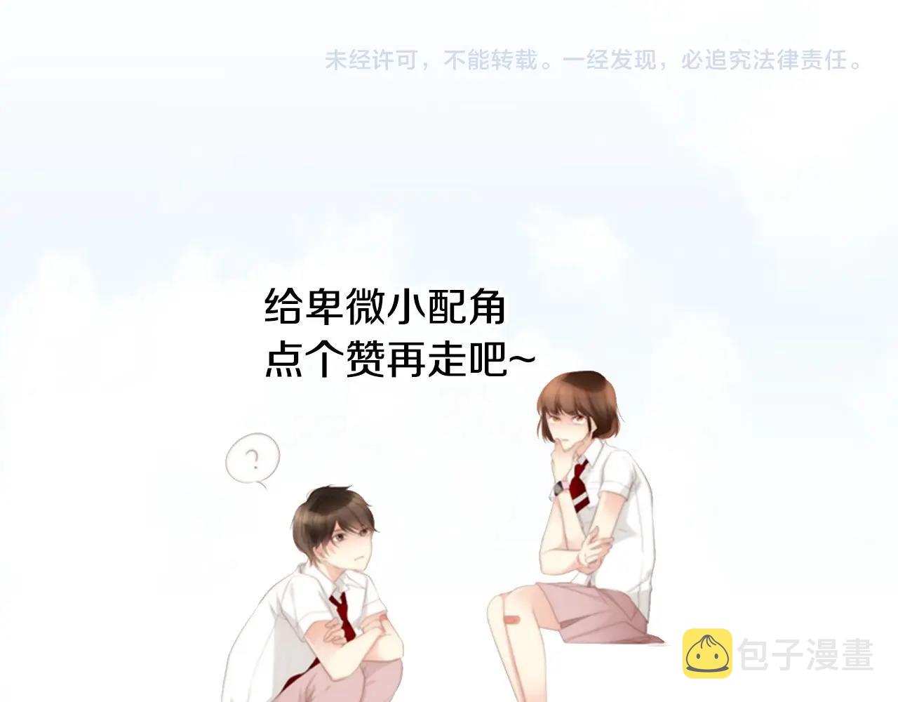 第2季 第21话 我的问题是？247