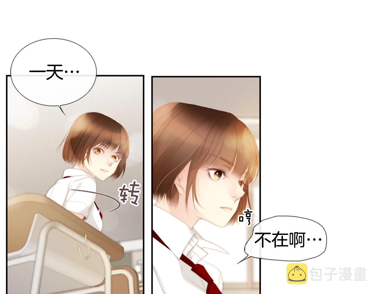第一季完结 星空世界83