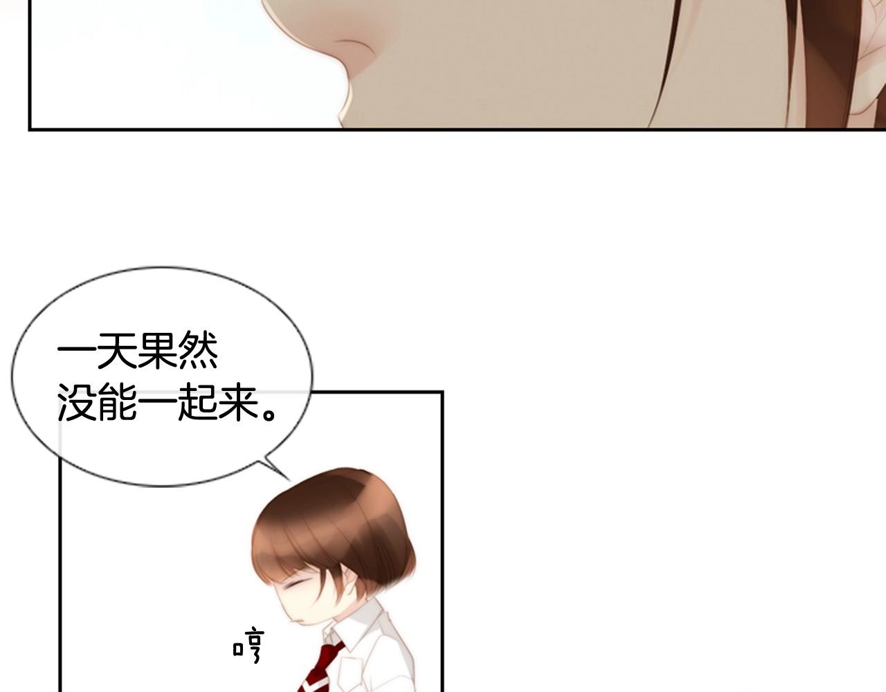 第2季 第16话 落泪的一天124