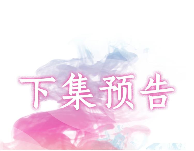 第3话 平时世界的“秘密”？220