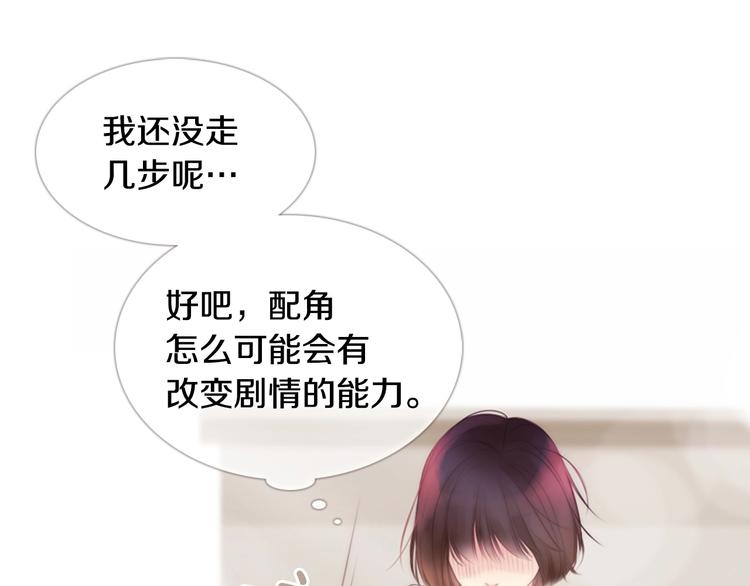 第5话 活下来已经是奇蹟172