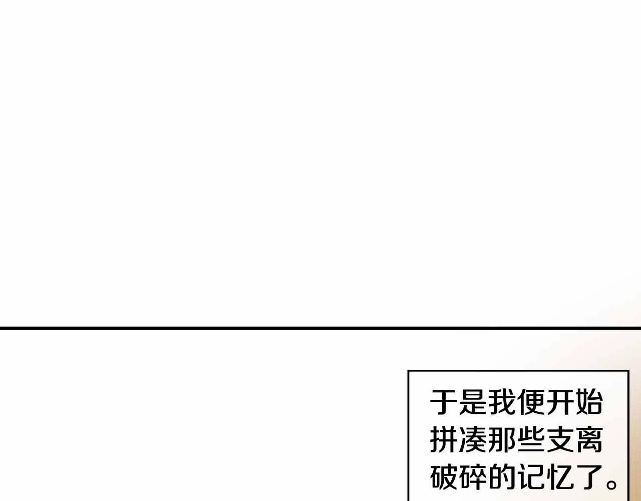 第2季 第28话 记忆间的联系51