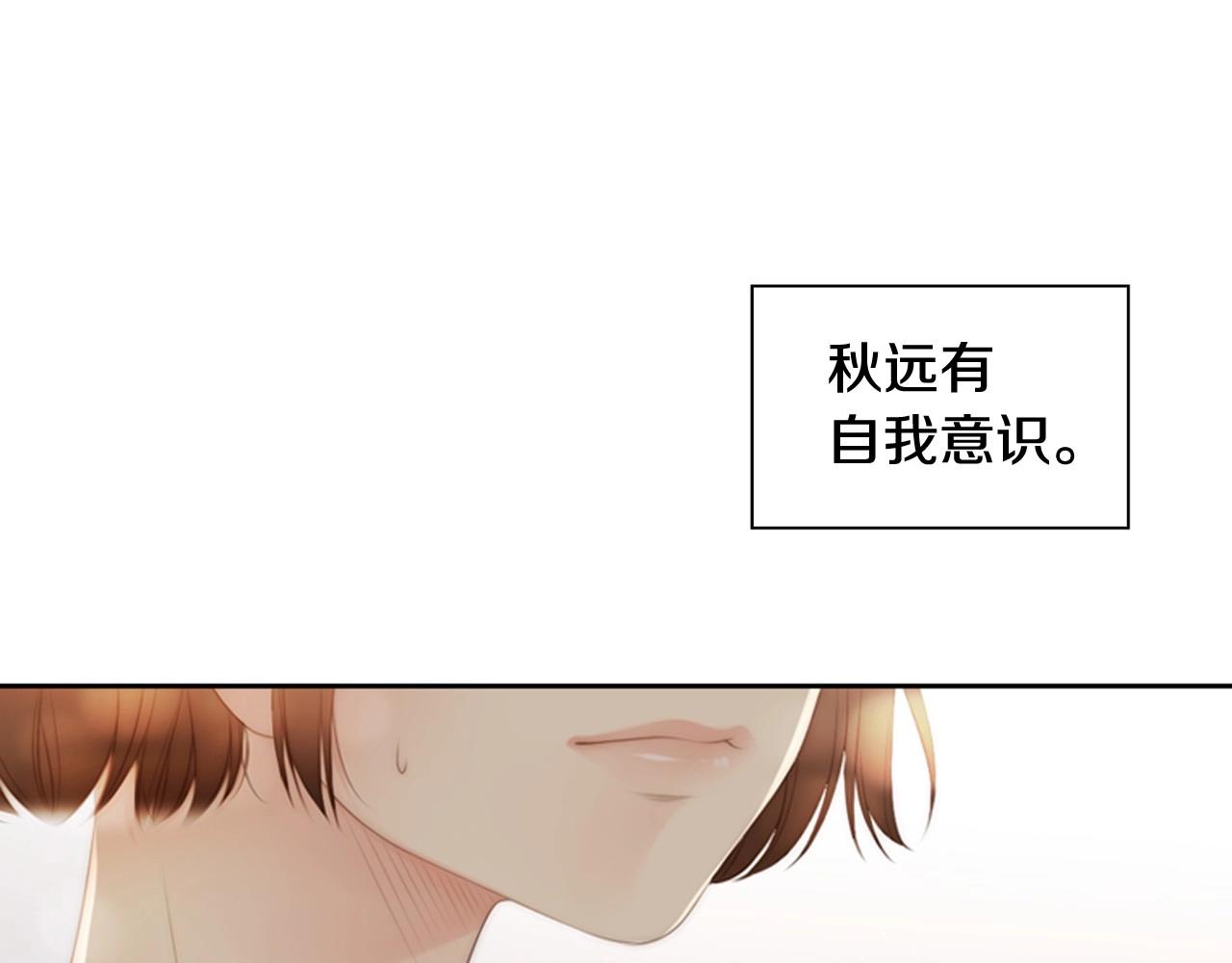 第10话 我们的季节开始了121