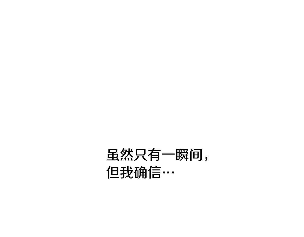 第17话 无法逃离的噩梦56