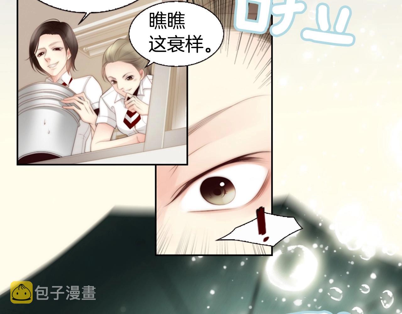 第9话 蝴蝶效应！87