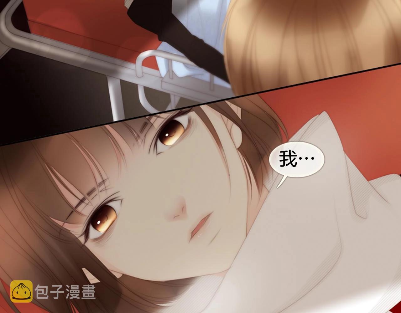 第2季完结篇 谢谢你15