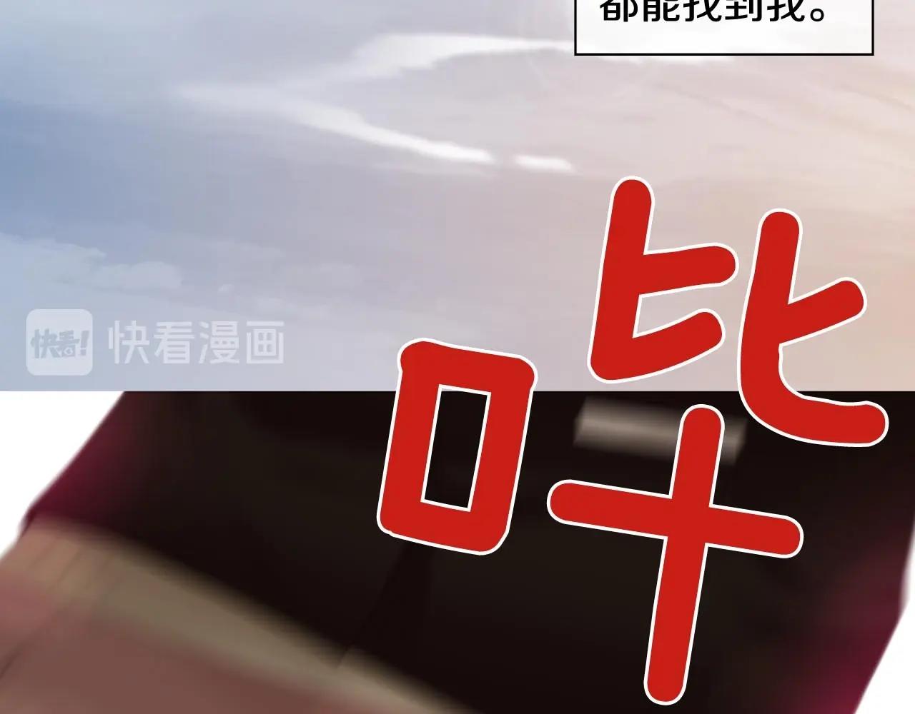 第2季完结篇 谢谢你108