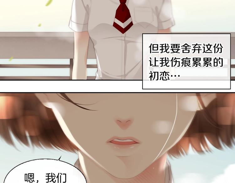 第5话 活下来已经是奇蹟201
