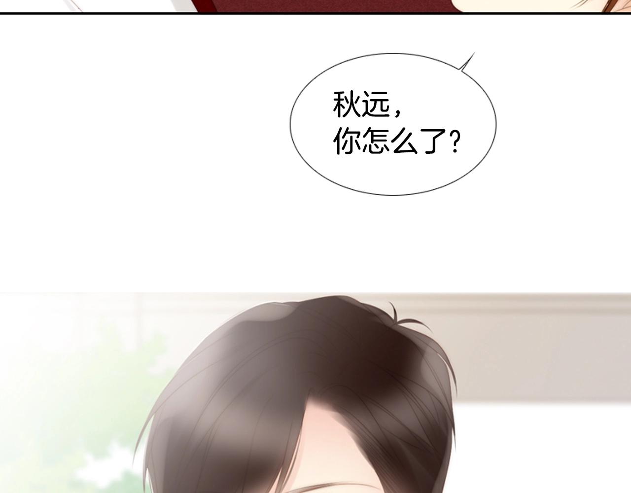 第19话 作者你要开始失控啦25