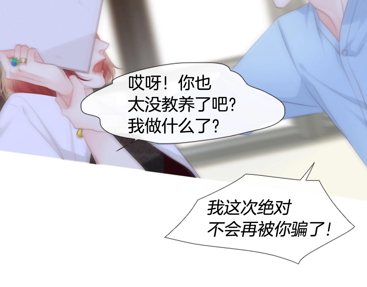 第2季 第7话 平凡的一天173