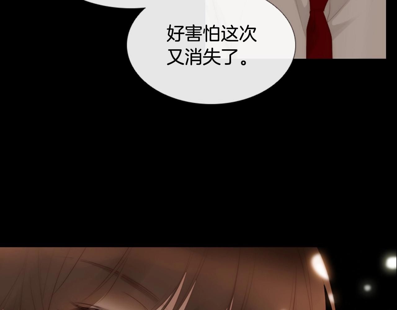 第一季完结 星空世界146