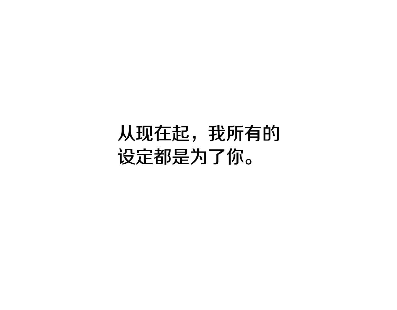 第2季 第3话 真真假假132