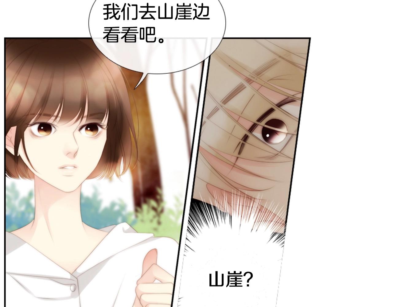 第2季 第19话 山间的回忆63