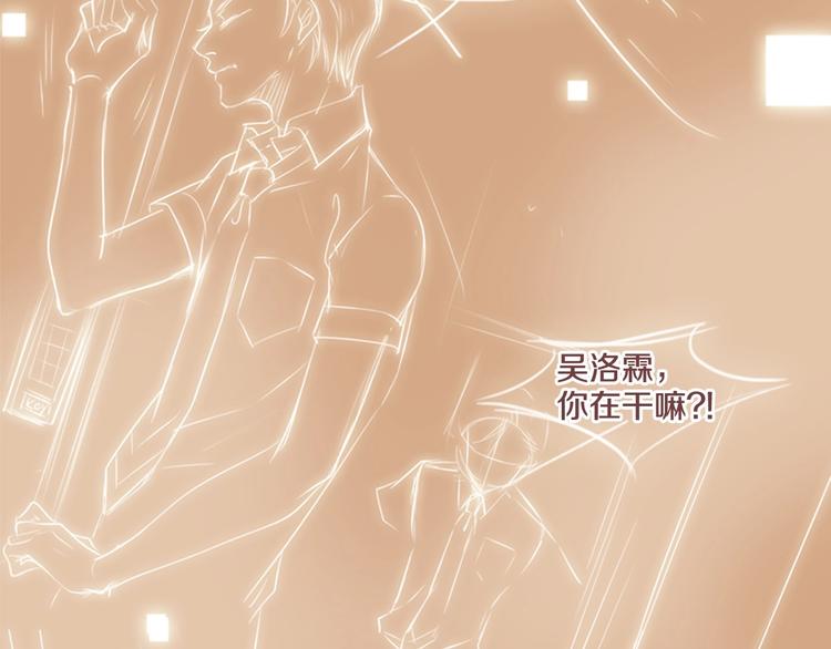 第5话 活下来已经是奇蹟122