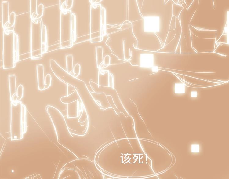 第5话 活下来已经是奇蹟121