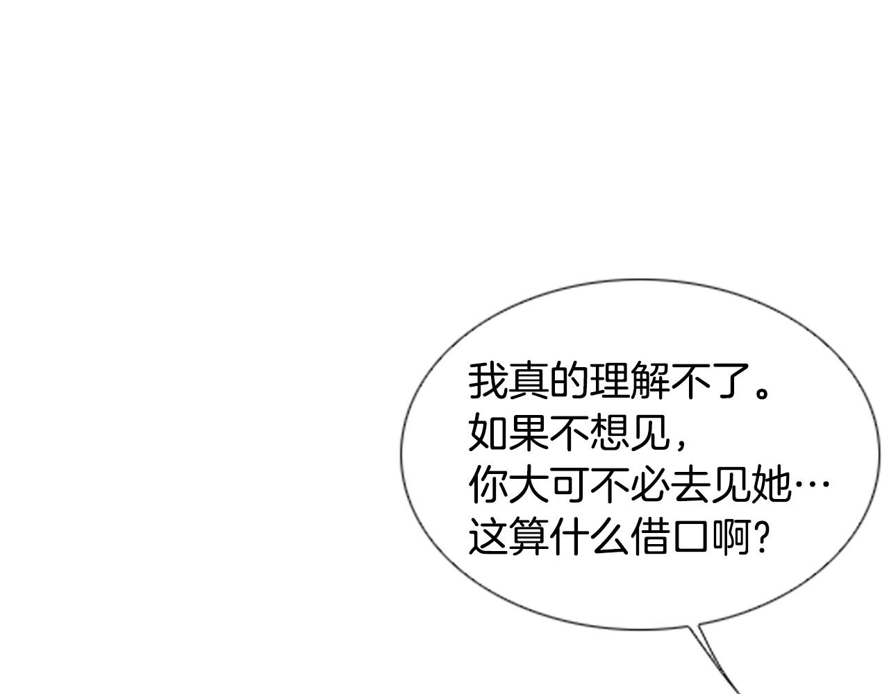 第2季 第23话 残忍的结局125