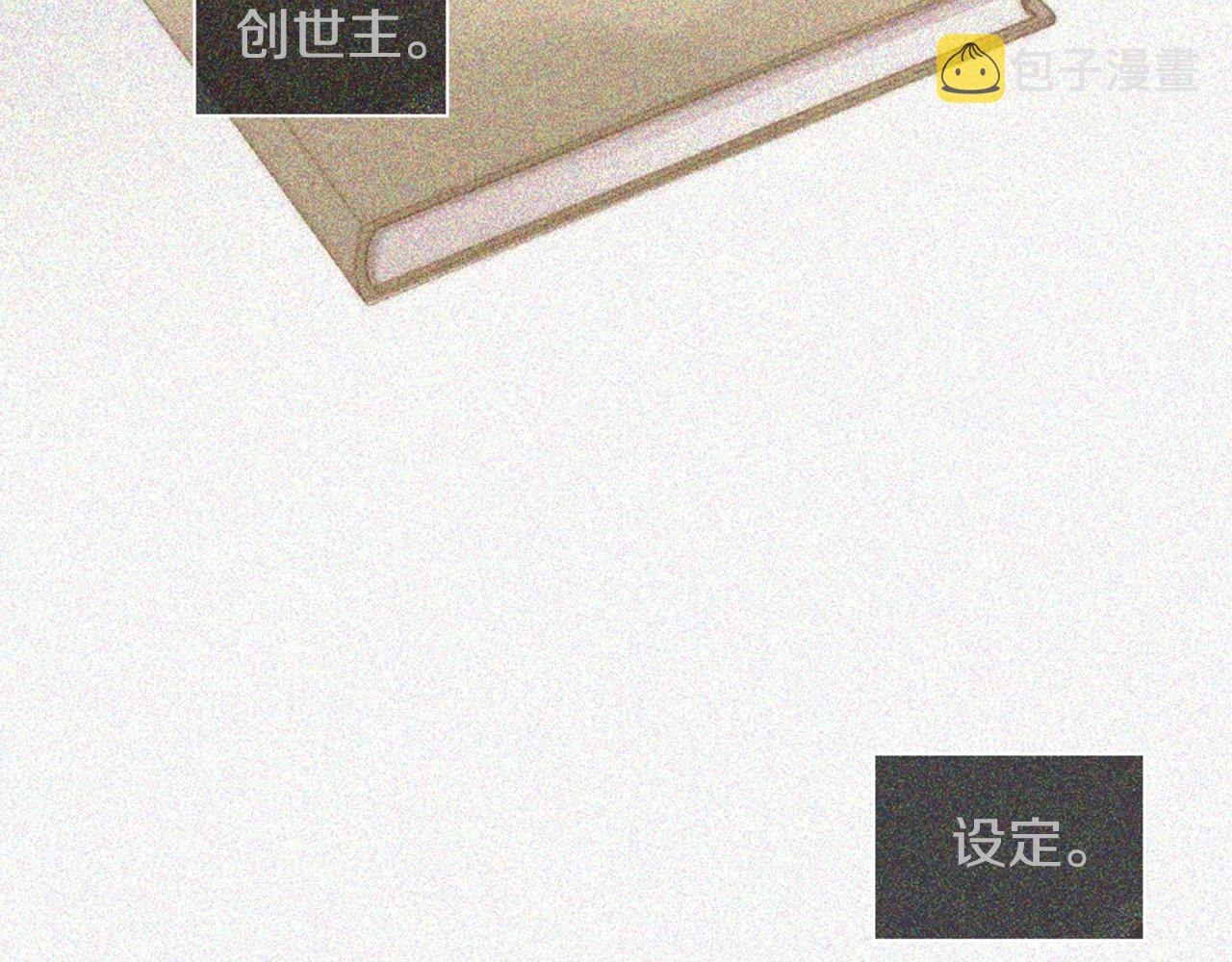 第2季 第9话 “我们”178