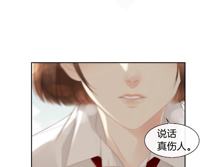 第5话 活下来已经是奇蹟196