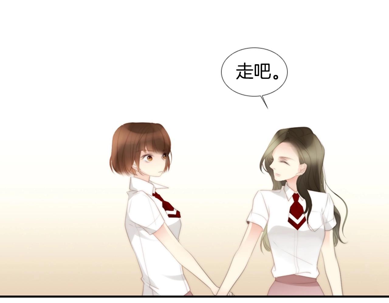 第2季 第15话 粉红唇彩249