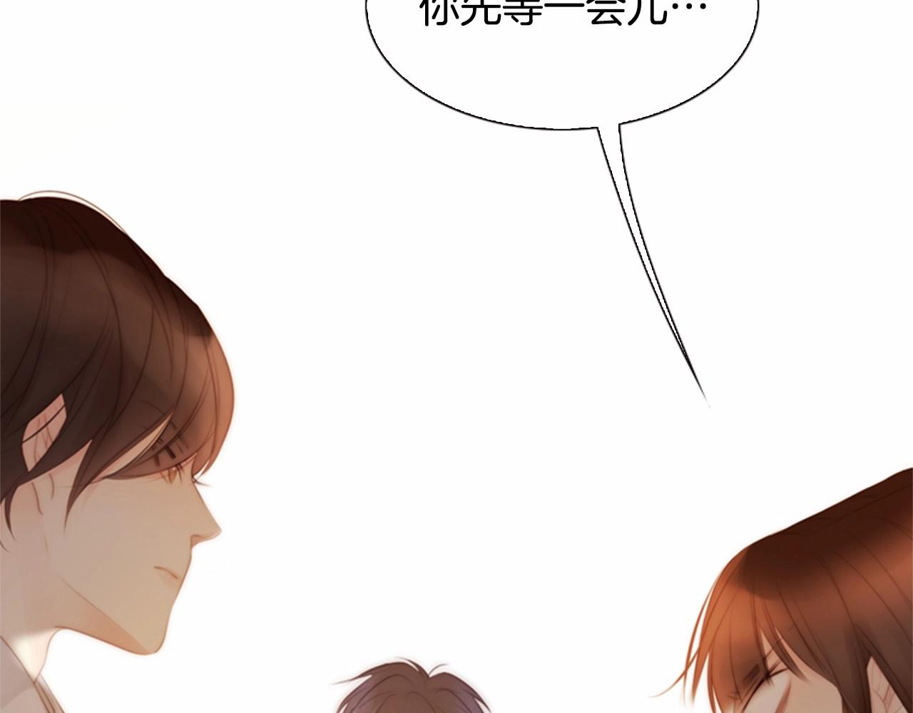 第11话 以自己爲中心吧！37