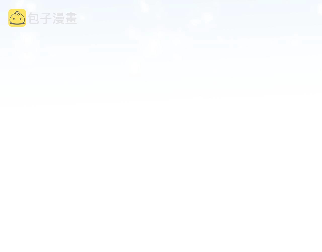 第2季完结篇 谢谢你52