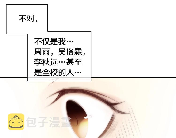 第4话 漫画配角的生存3大法则20
