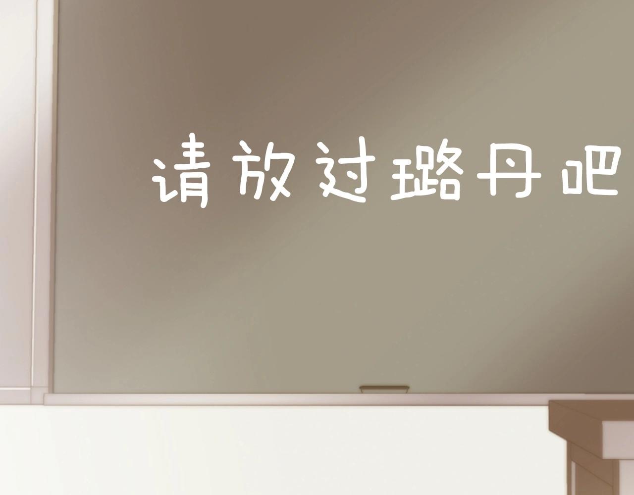 第2季 第24话 存在过的痕迹261