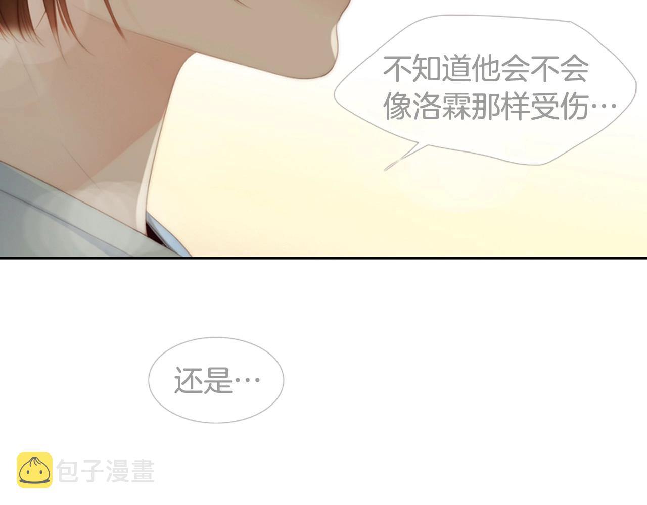 第2季 第5话 我想守护你179