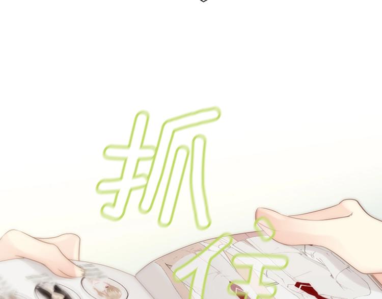 第5话 活下来已经是奇蹟73