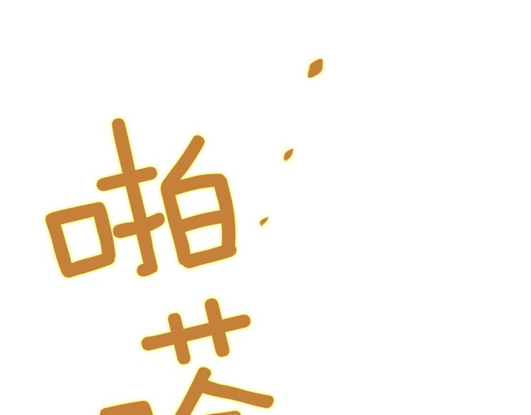 第2话 校园A4男帅气登场199