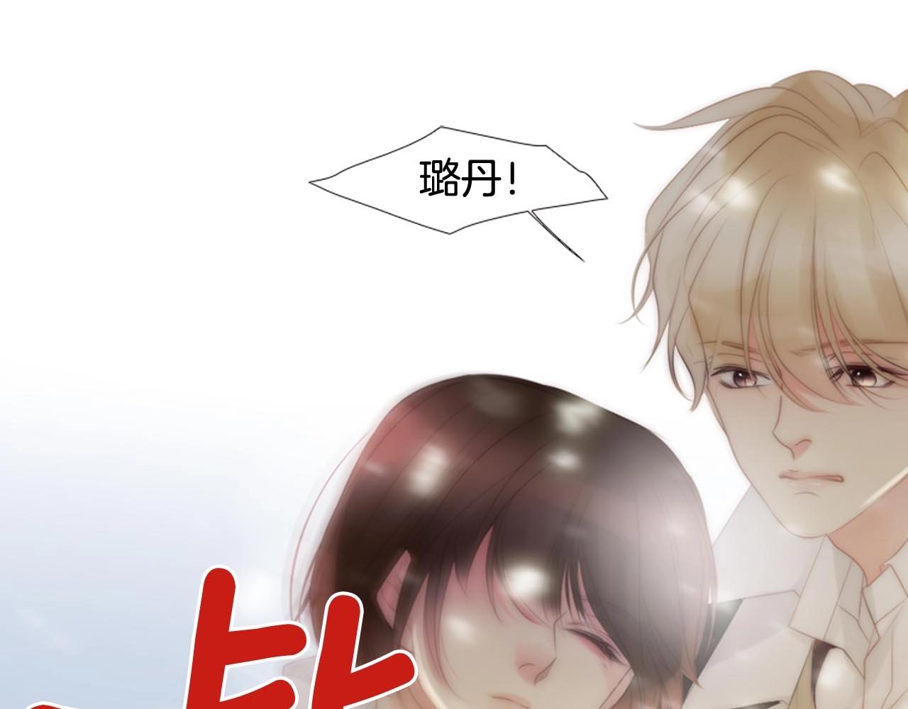第2季完结篇 谢谢你113