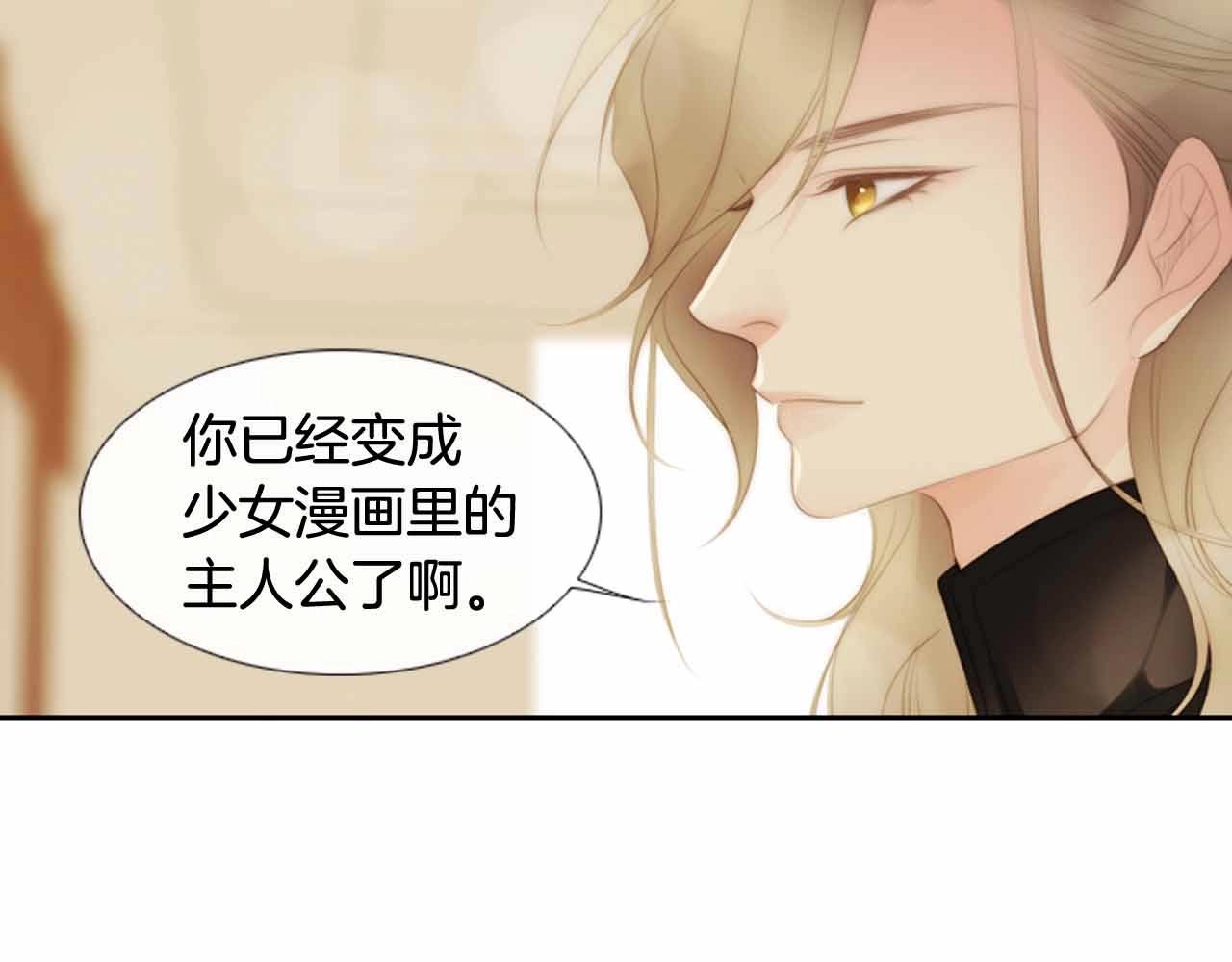 第2季 第25话 寻找74