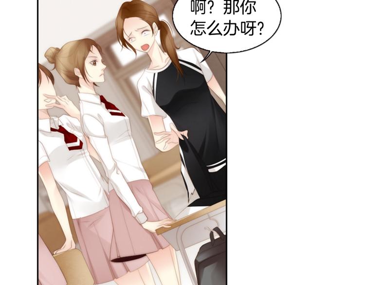 第3话 平时世界的“秘密”？89