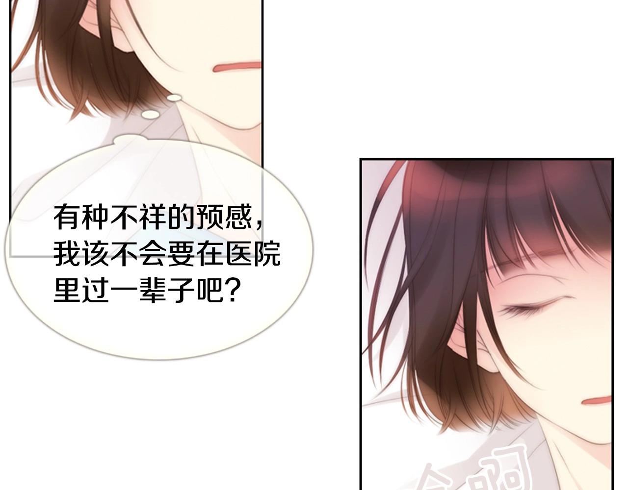 第2季 第14话 痛苦的回忆63