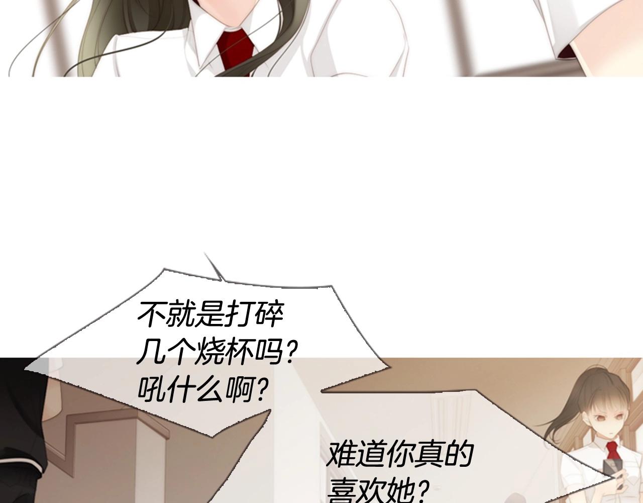 第6话 难道你也喜欢她？148