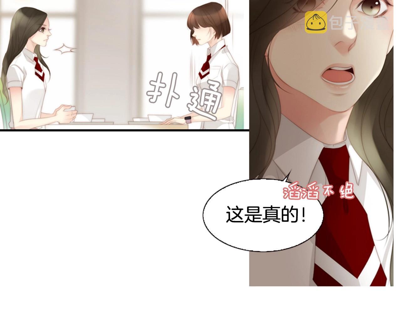第6话 难道你也喜欢她？90