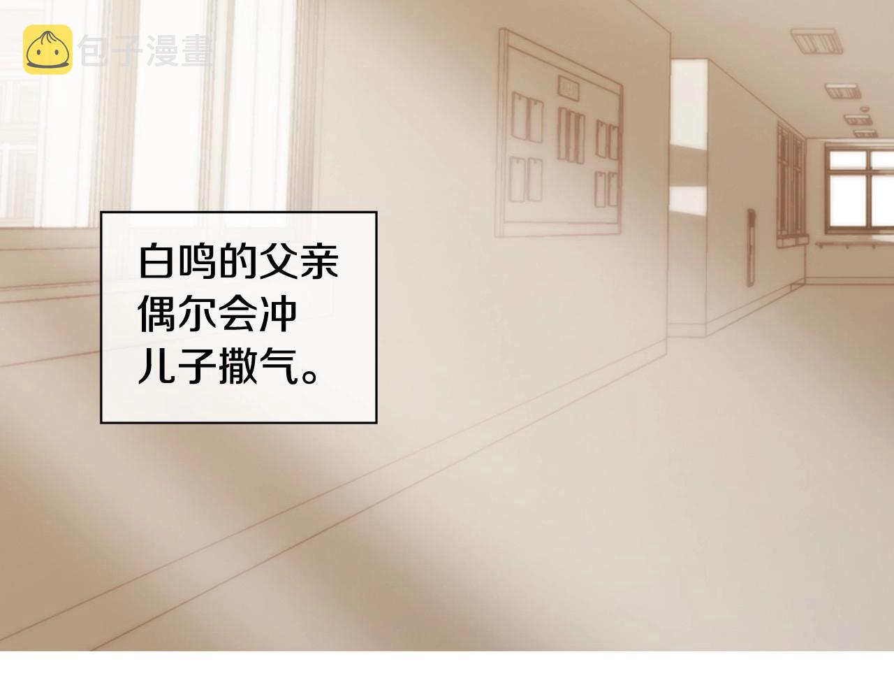 第2季 第3话 真真假假161