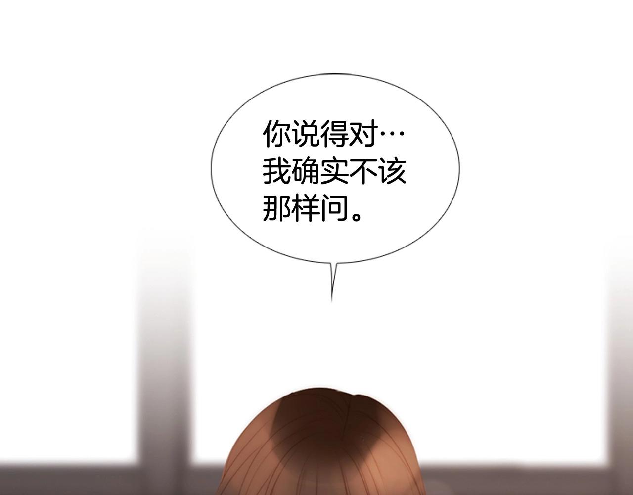 第2季 第9话 “我们”5