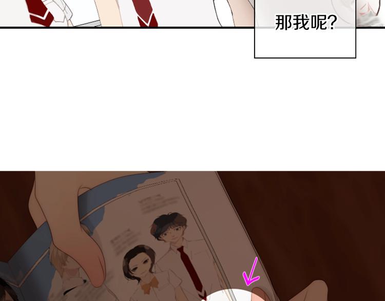 第5话 活下来已经是奇蹟81