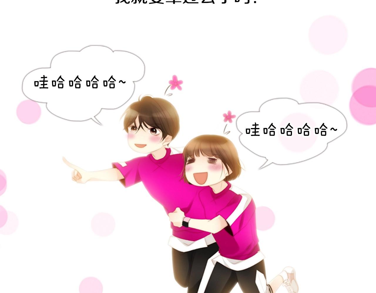 第16话 青春浪漫的第一页12