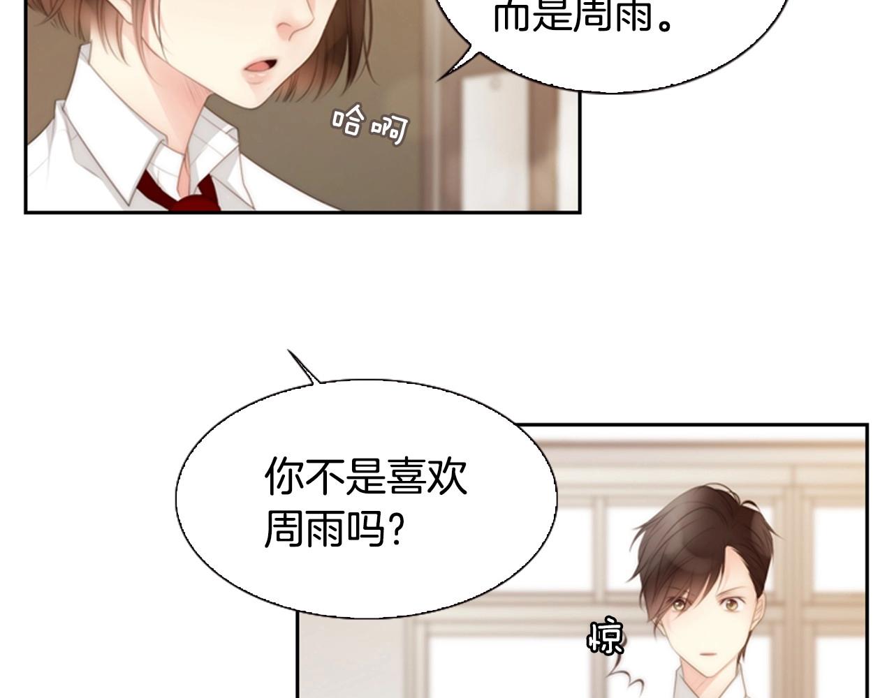 第8话 谢谢你的温暖101