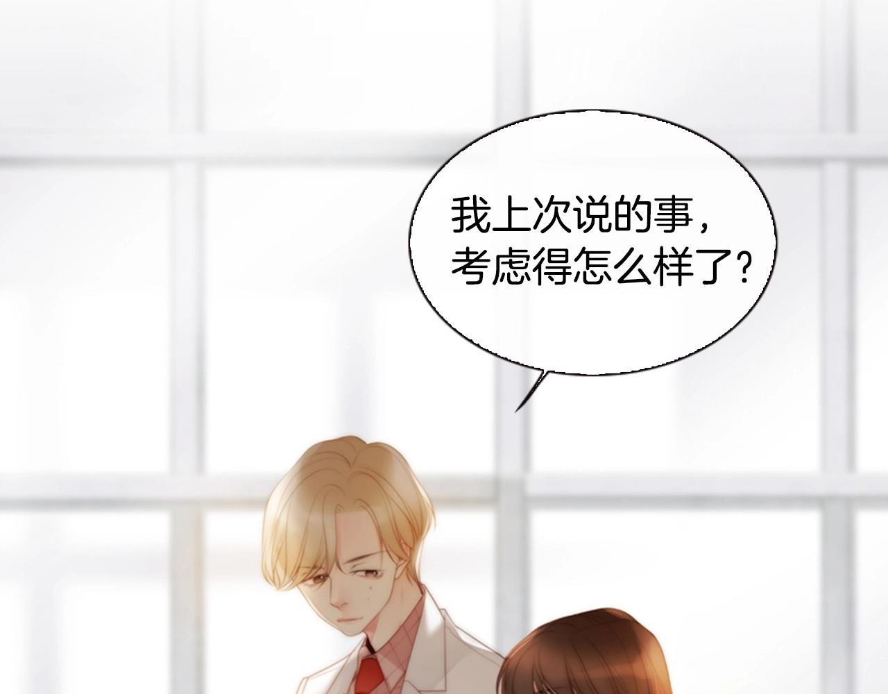 第10话 我们的季节开始了174