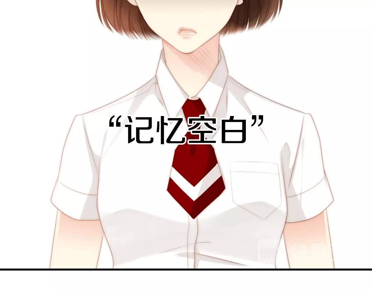 第7话 心动135