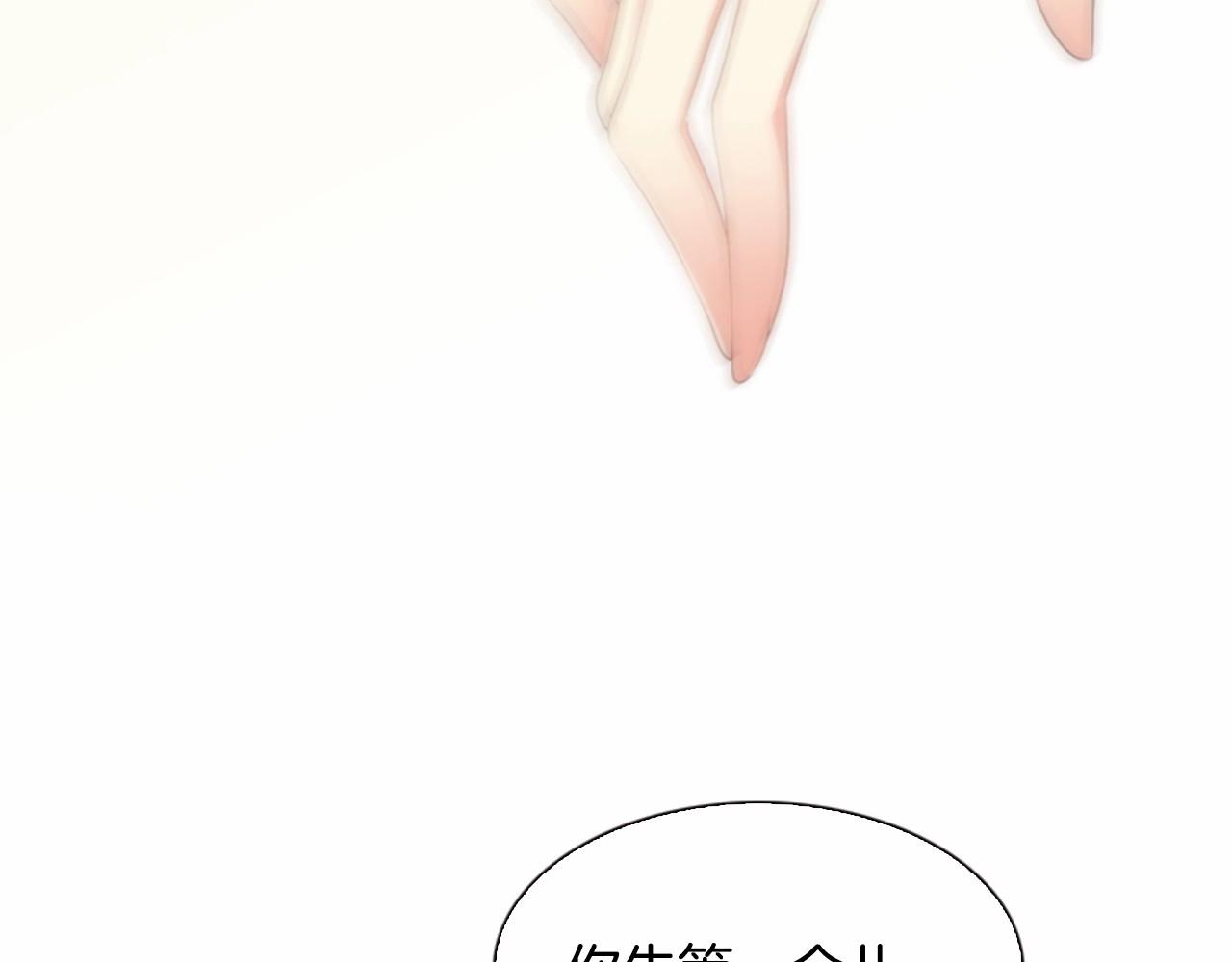 第11话 以自己爲中心吧！36